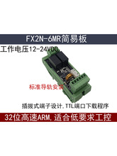 FX2N6101420MR�^���ݔ��RS232ͨӍTTL12-24VDCGX WORK22AD1P