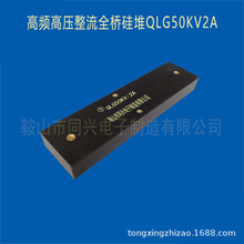 lȫQLG50KV/2.0AtOO̖Rȫ