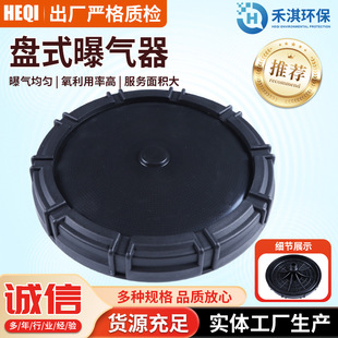 EPDM�Pʽ΢���ؚ��� ��ˮ̎���ؚ��^ ������ˮ�����������ؚ�P