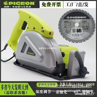 Pigeon Brand G4-185 Metal Saw One-Stop Color Steel Plate Multifunctional Cutting Machine Saw/Steel Plate Cutting Machine Direct Sale
