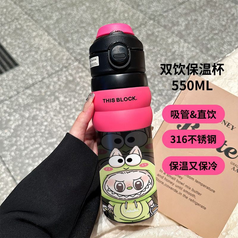拉布布316不锈钢保温杯卡通双饮水杯大容量便携手提运动吸管杯|undefined