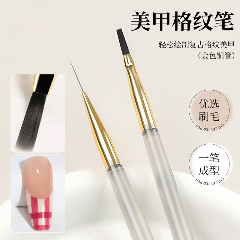 Japanese Professional Nail Painting Line Gradient Flower Phototherapy Brush Nail Salon Special Nail Brush