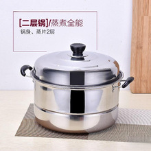 双层铝蒸锅家用老式铝锅烧水蒸馒头锅加厚大容量汤锅钢筋锅