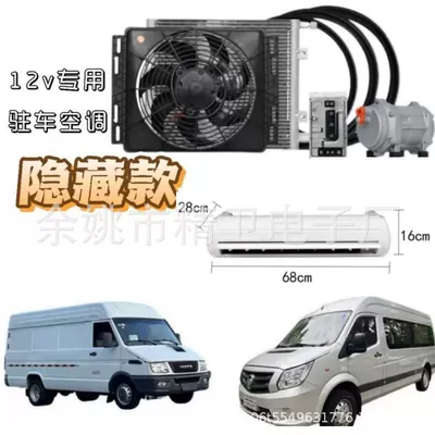 Automotive air conditioning: Parking Air Conditioner Maxus - 12v-hidden-ceiling-car-air-conditioner-with-refrigerant