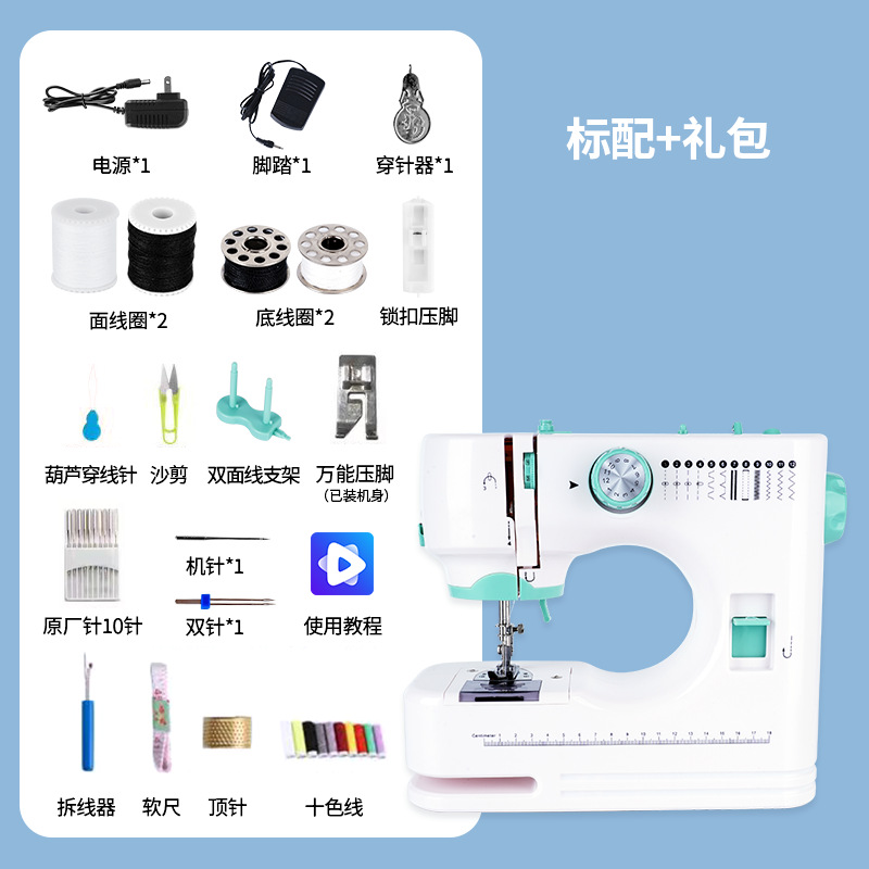 520A 표준 구성 + 선물 패키지