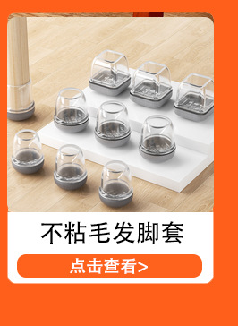 关联销售-1_07