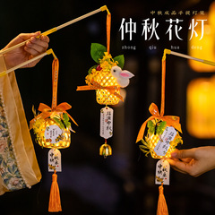 中秋节竹编小兔子灯笼2025新款儿童手提发光古风花灯手工成品批发