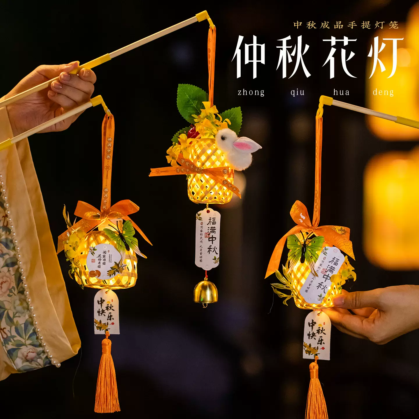 中秋节竹编小兔子灯笼2025新款儿童手提发光古风花灯手工成品批发