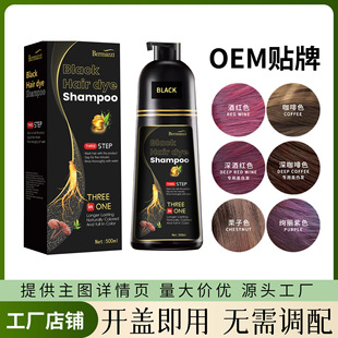 �羳һ֧��Ⱦ�l��ֲ��Ⱦ�l��ɫ�������w�װlһ������hair dye�F؛