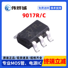 ���M 9017R/C���bSOT23-6 500MA�p��ָʾ�ι��늳س��IC ԭ�b