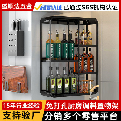 kitchen Seasoning Shelf Wall mounted Punch holes Spice rack Youyanjiangcu Storage rack