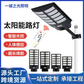 新款太阳能路灯道路工厂户外灯人体感应路灯跨境公园路灯超亮农村