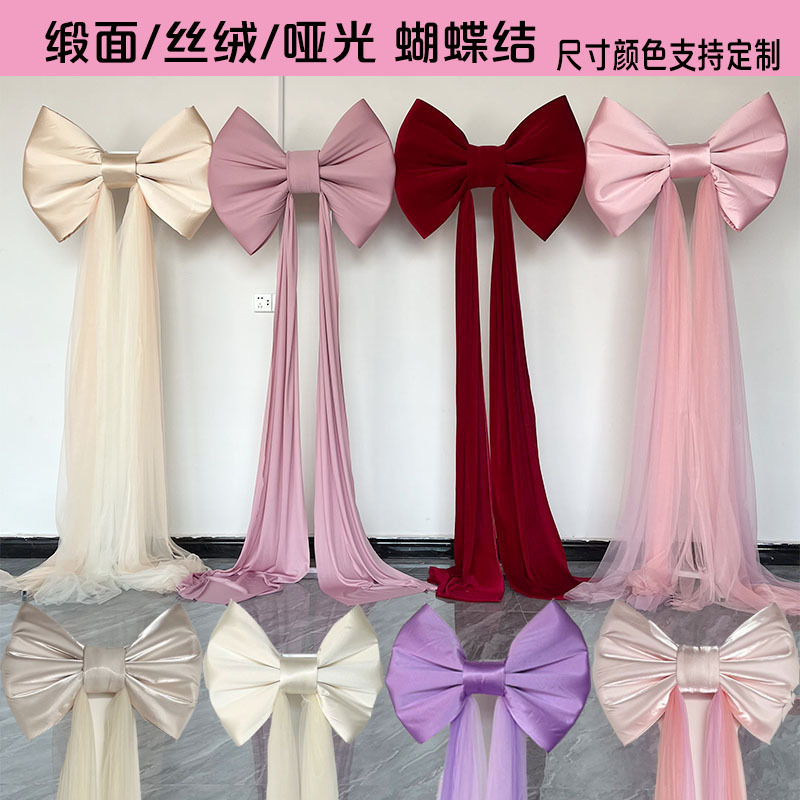 户外草坪婚庆蝴蝶结婚礼背景粉白色蝴蝶结布置婚房订婚宴装饰|undefined
