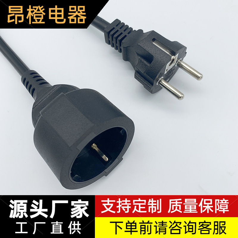 三芯欧洲公母防水对接电源线 IP44欧规延长线 适用橡胶线