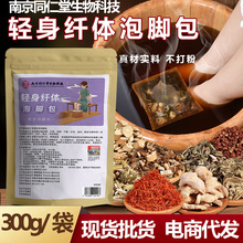 �Ͼ�ͬ�����p���w�w���_����ԡ�� �B���{�����~�Ͻ��������_ș��