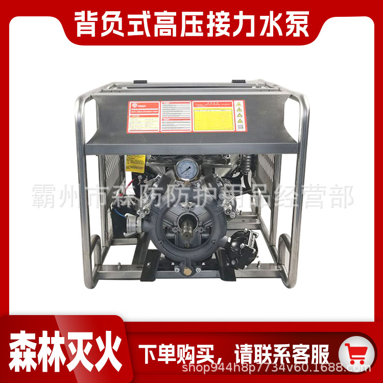 消防远程输送抽水泵背负式高压接力水泵森林抢险高压水泵