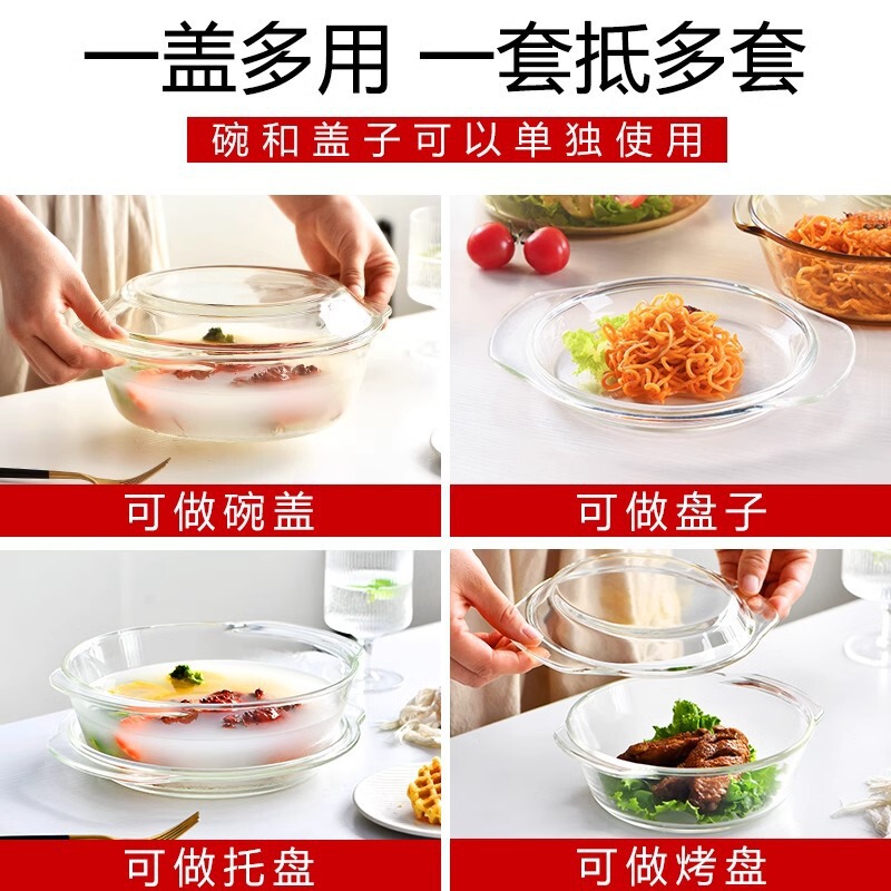 带盖玻璃碗微波炉加热专用器皿盘耐高温家用盆大号汤碗蛋羹蒸蛋碗|undefined