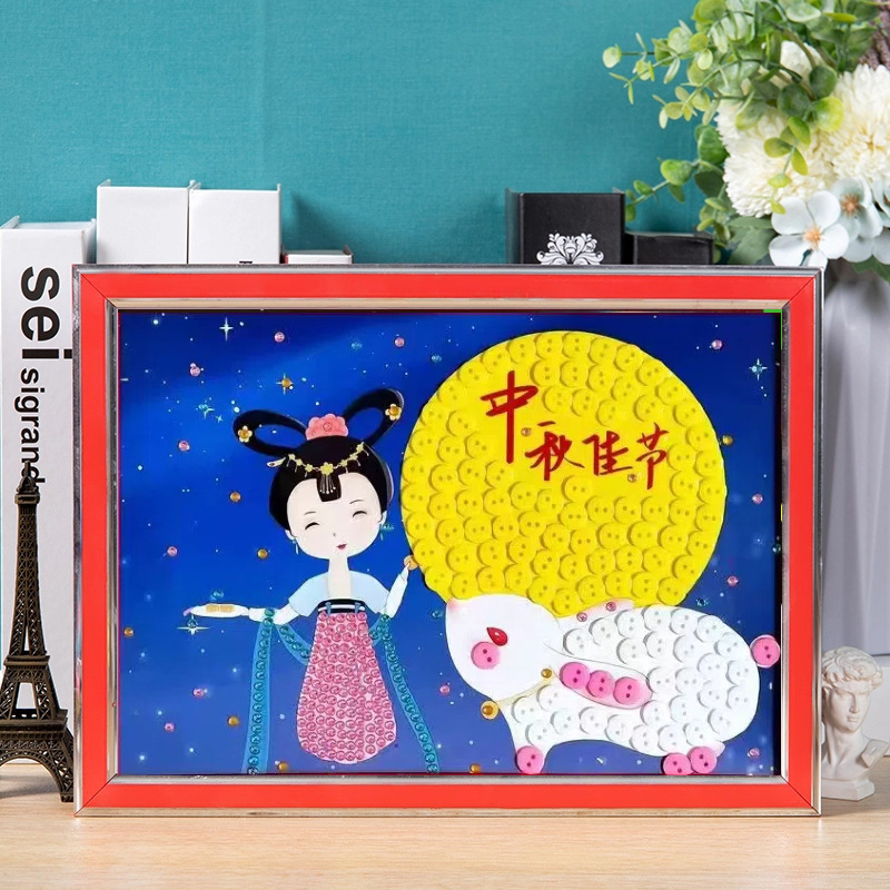 国庆中秋节暖场爱国diy手工纽扣贴画童心向党群社区红色主题作品|undefined
