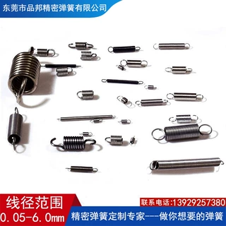 弹簧厂家定做小拉簧单双无耳拉伸不锈钢烤箱冰箱开门拉力弹簧