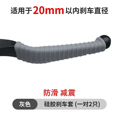 Jiuhe No.9 brake, Motorcycle Handle Cover - gray-brake-pads-1-pair