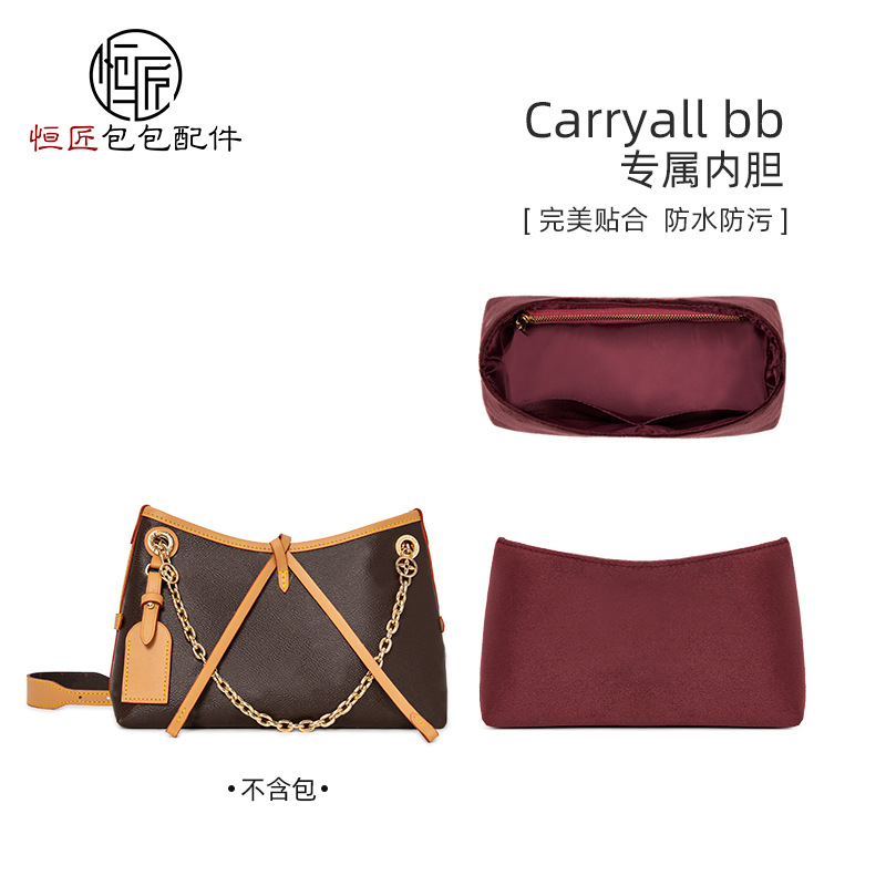 Wholesale LV carryallBB liner bag for LV women's bag small size transformation bag bag support lining accessories