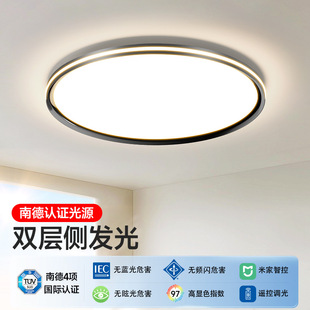 原装普瑞全光谱护眼客厅灯吸顶灯家装灯饰现代极简卧室灯中山灯具-阿里巴巴