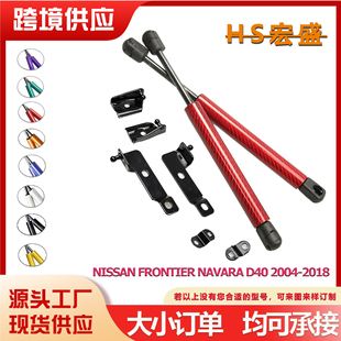 �m��04-18���ծa Frontier Navara D40ǰ�C�w���bҺ��̼�w�S�ΗU