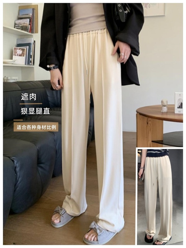 羊毛糯糯休闲裤女秋冬季加厚高腰显瘦显腿直垂感经线窄版直筒裤|undefined