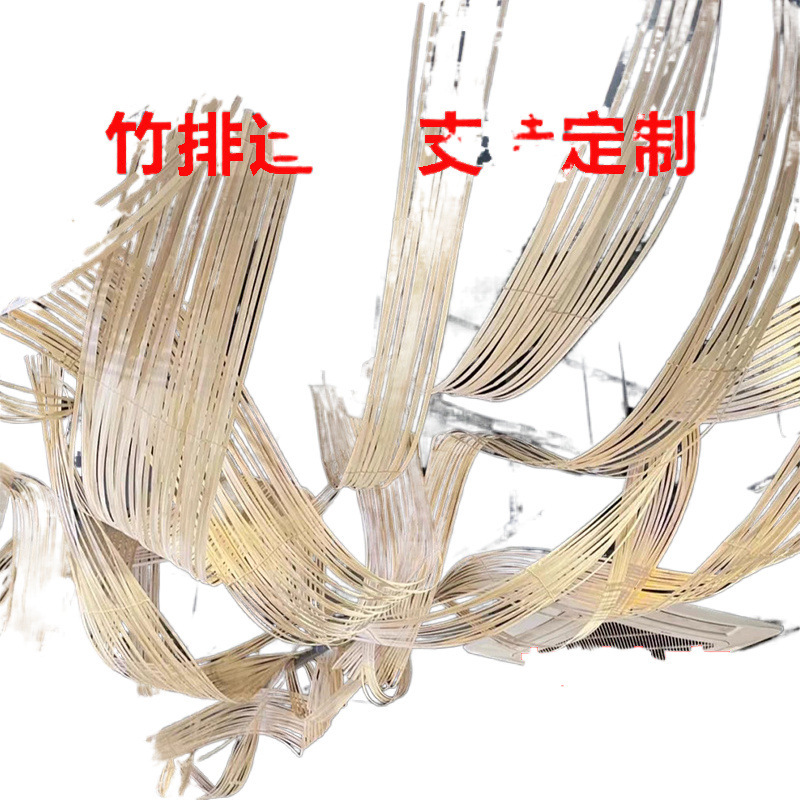 手工竹排竹编竹片篾条竹艺造型造景悬吊式天花板装置婚庆展厅装饰|undefined