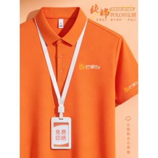 �߶˼���POLO�����ƹ�����ӡlogo��I���I����T�����bӆ��