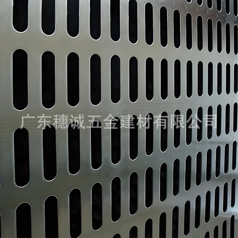 批发不锈钢方孔冲孔网长条孔冲板网吊顶铝板网冲孔网各种规格孔径