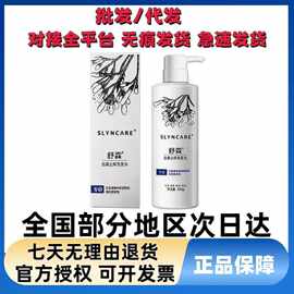 舒霖洗发水养发去屑止痒控油防脱无硅油清洁专研控油修复平衡清爽