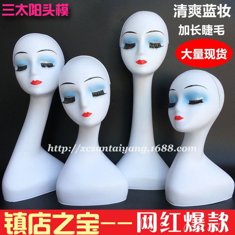 厂家直销假发模特头假人头女模型头道具假发头模帽子头巾展示架