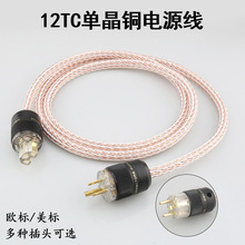 12TC�ξ��~�l�����Դ��HiFi��푹���CDđ�C��a���W�������Դ��