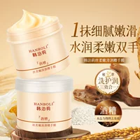Hanboli Silky Smooth Wine Hand Mask Увлажняющая, отбеливающая, увлажняющая, отшелушивающая, против растрескивания Уход за руками