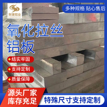 6061�X��������Ĥ�X��� 6061-T6���z�X�Ͻ���к񺽿�݆�����X��