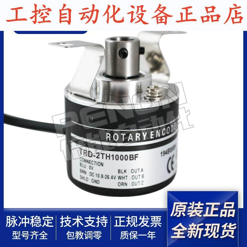 TRD-2TH1000BF 360 600 1024 2000 100 200 400A B AF V VH编码器