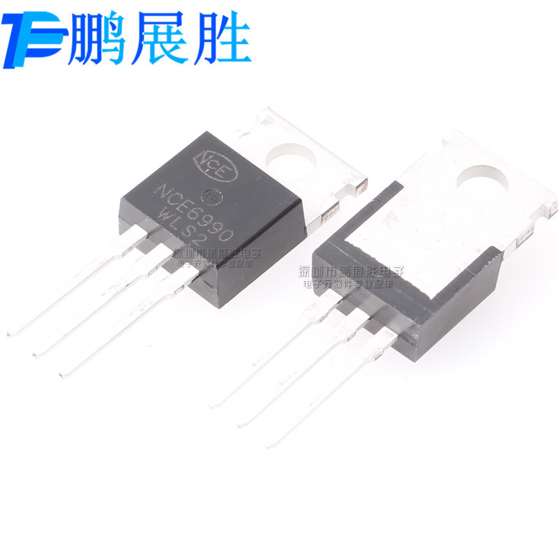 NCE6990 全新原装 直插 TO-220 N通道 69V90A MOS场效应管 现货
