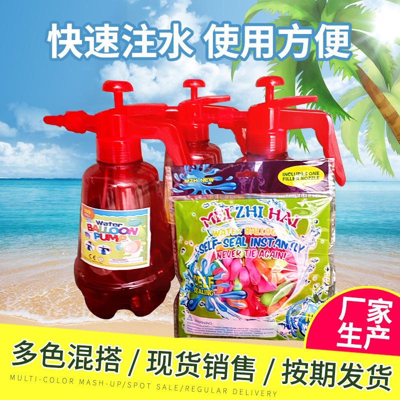 Wholesale Round Latex Balloons, Quick Water Filling, Thickened Foam, Automatic Sealing, Knot-Free Water Balloon Inflation Wholesale Round Latex Balloons, Quick Water Filling, Thickened Foam, Automatic Sealing, Knot-Free Water Balloon Inflation