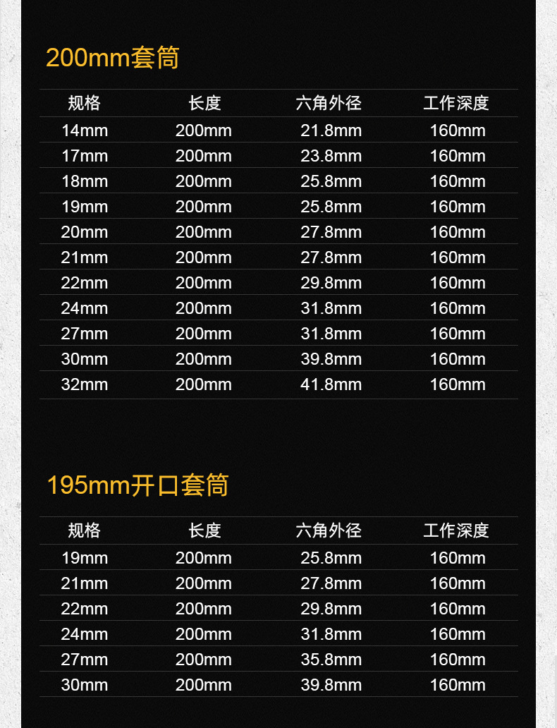 套筒_13.jpg