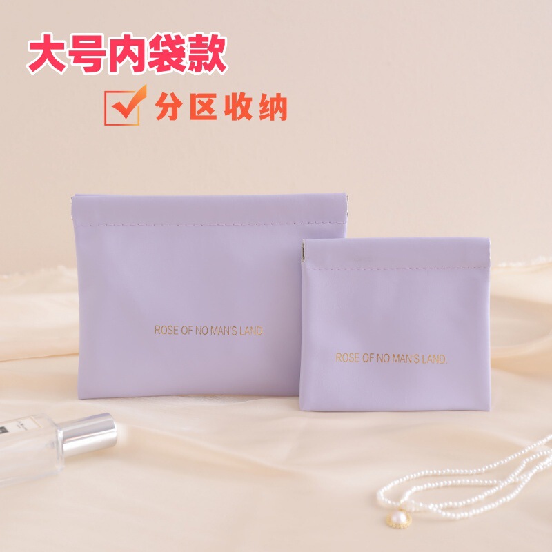 弹片收纳包自动闭合有线耳机收纳袋PU零钱包迷你便携式口红化妆包|undefined
