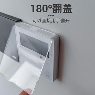 Ll Air Conditioning Panel Protective Cover Switch Protective Cover Anti-Accidental Touch Bathroom Splash Box Light-Shielding Decorator