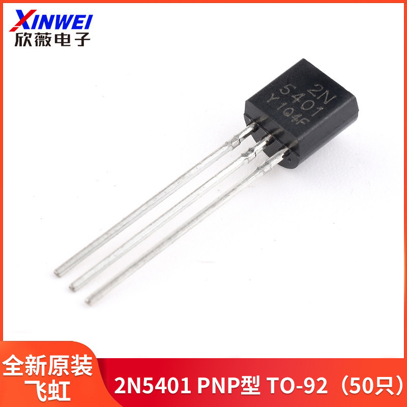Feihong 2N5401 PNP TO-92 (50 pcs)