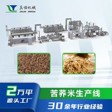 ������ӹ��Cе�O�� �ͺϠI�B�����a�� ���w���p�ݗU�D���򻯙C