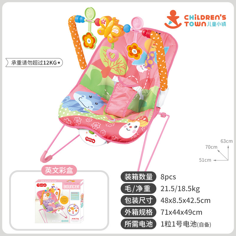 Venta caliente transfronteriza mecedora para bebés juguetes 1-3 años bebé música eléctrica silla reclinable bebé artefacto al por mayor