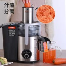 商用榨汁机渣汁分离大口径免切果蔬奶茶店果汁机炸汁机榨甘蔗家用