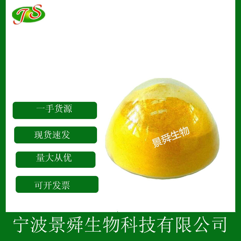 复合多维素 水产多维素 饲料添加剂 维生素B族 水产复合维生素B