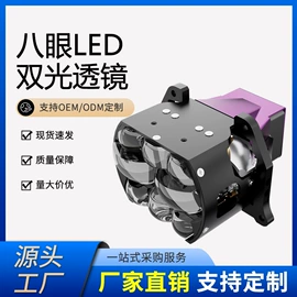 大灯、前照灯;其他车灯;LED灯透镜