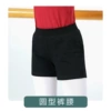 Troubleshoot-round waist mouth