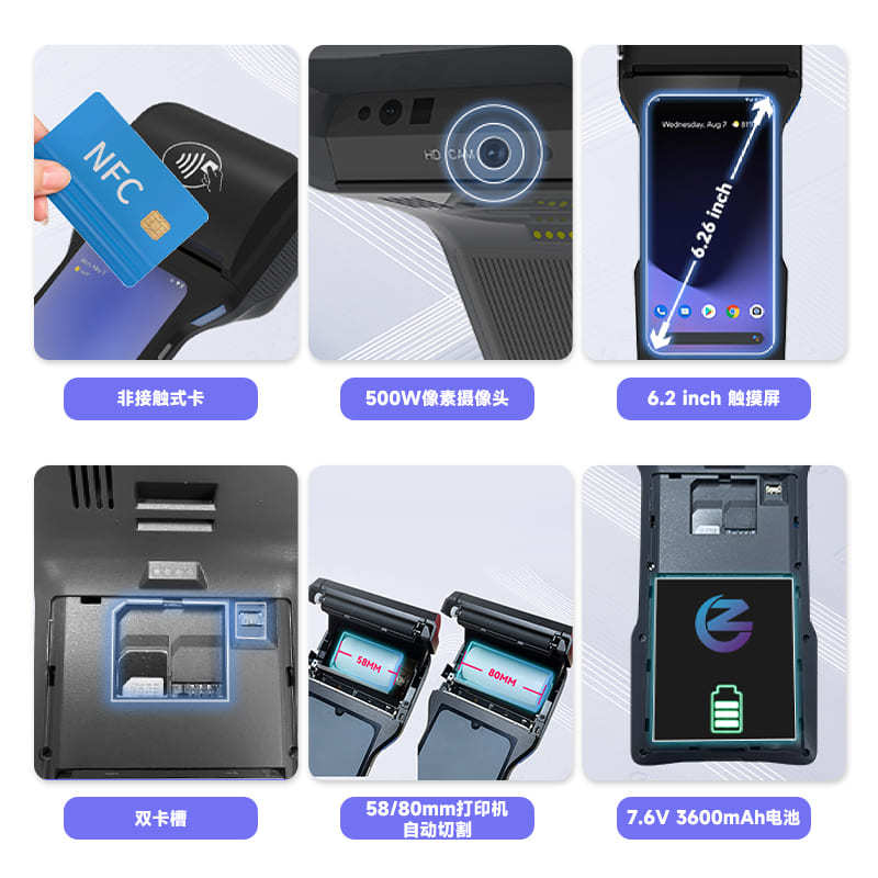 Caja registradora inteligente transfronteriza supermercado tactile caja registradora escaneador de código todo en uno dispositivo terminal POS de orden de comida de mano